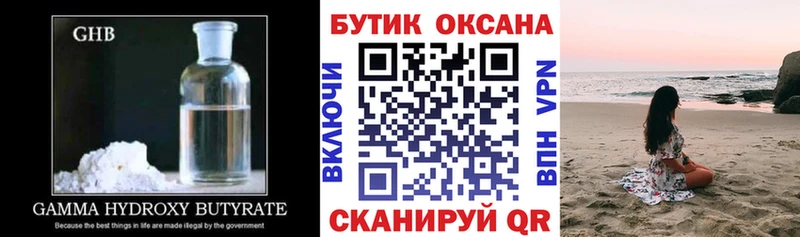 blacksprut вход Лебедянь БУТИРАТ бутик купить