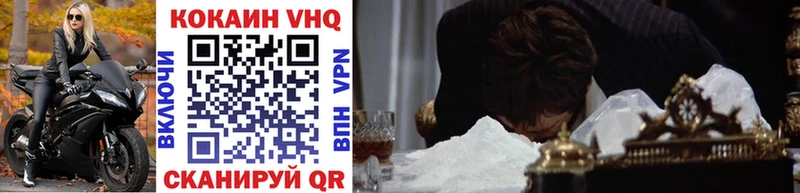 Cocaine 98%  МЕГА сайт  Лебедянь  наркотики 