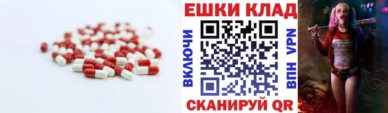 блэк спрут ССЫЛКА Лебедянь ЭКСТАЗИ диски