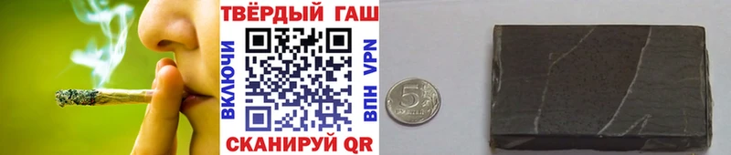 ГАШ 40% ТГК  купить закладку  Лебедянь 