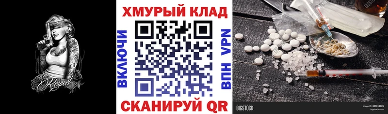 ГЕРОИН гречка  цена наркотик  Лебедянь 