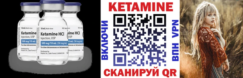 Кетамин VHQ  Лебедянь 