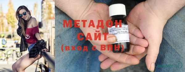 альфа пвп Медногорск
