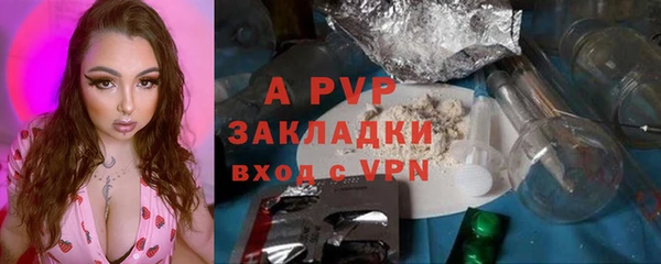 бутират Лихославль