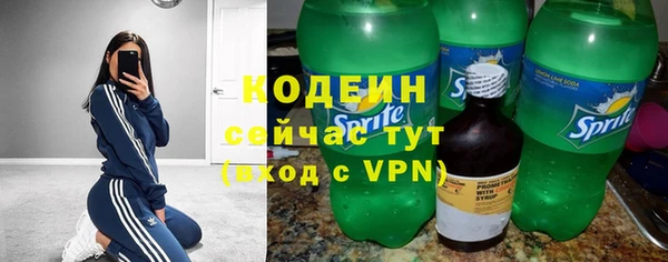 стафф Липки