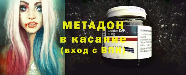 бутират Лихославль