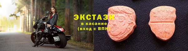 бутират Лихославль