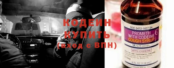 мефедрон мука Лагань