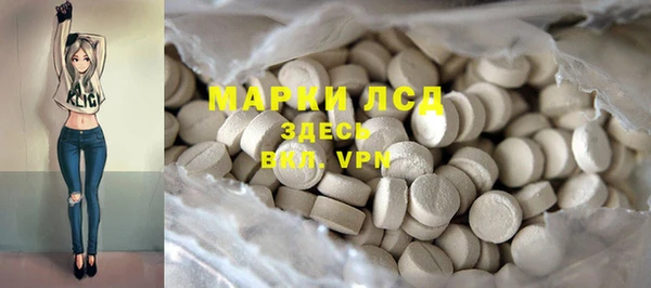бутират Лихославль