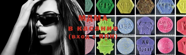 стафф Липки