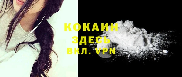 бутират Лихославль