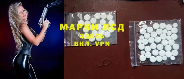 стафф Липки