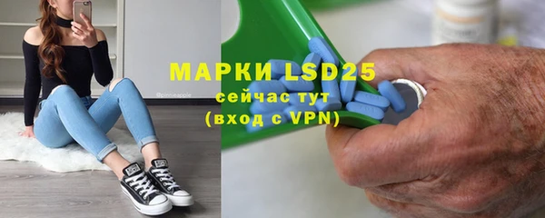 стафф Липки