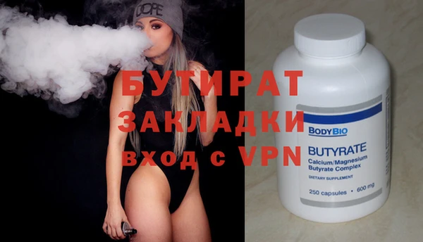 ГАЛЛЮЦИНОГЕННЫЕ ГРИБЫ Майский