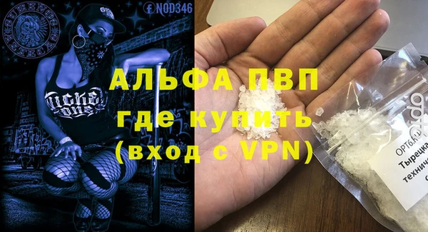 бутират Лихославль