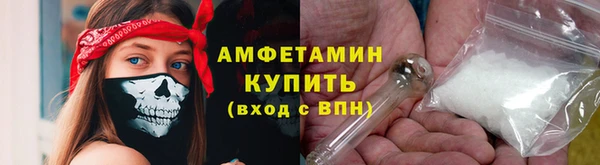 мефедрон мука Магадан