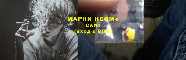 ГАЛЛЮЦИНОГЕННЫЕ ГРИБЫ Майский