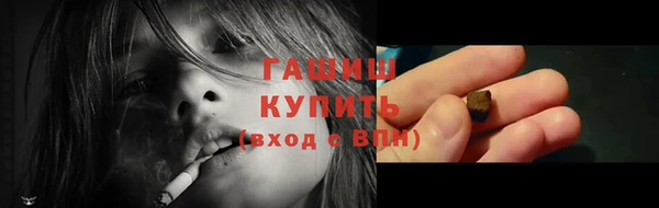 мефедрон мука Магадан
