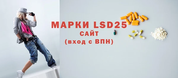 бутират Лихославль