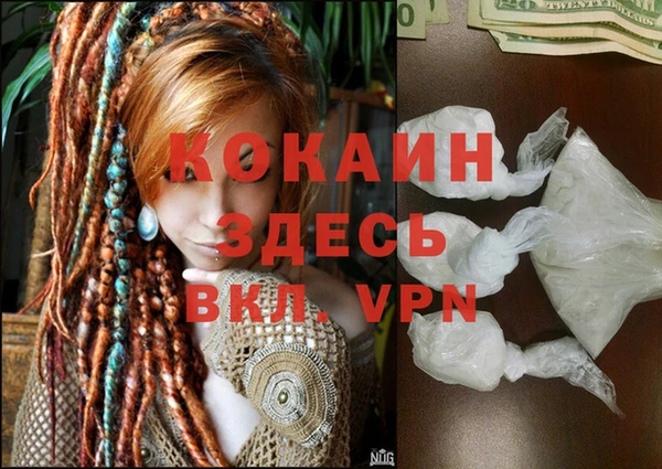 мефедрон мука Лагань