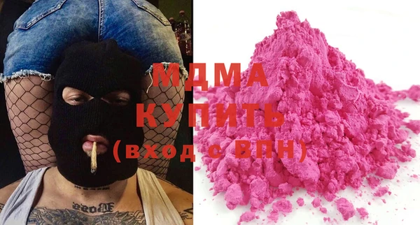 мефедрон мука Магадан