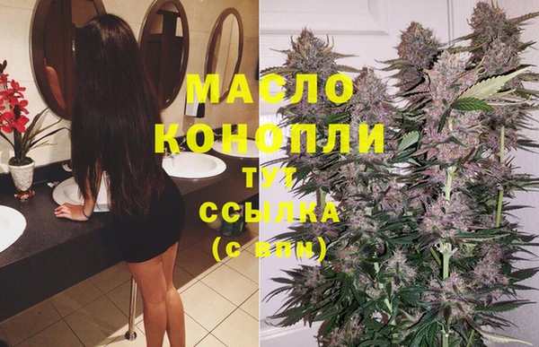 мяу мяу кристалл Магас