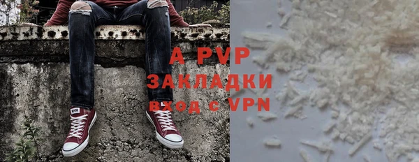 альфа пвп Медногорск