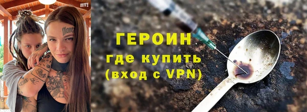 стафф Липки