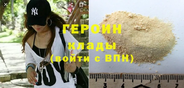 мяу мяу кристалл Магас