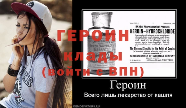метадон Лиски