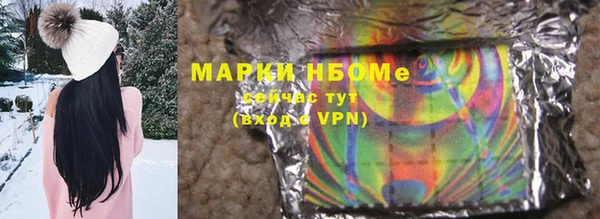 стафф Липки