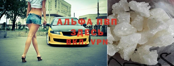 стафф Липки
