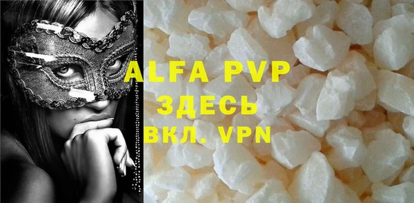 стафф Липки