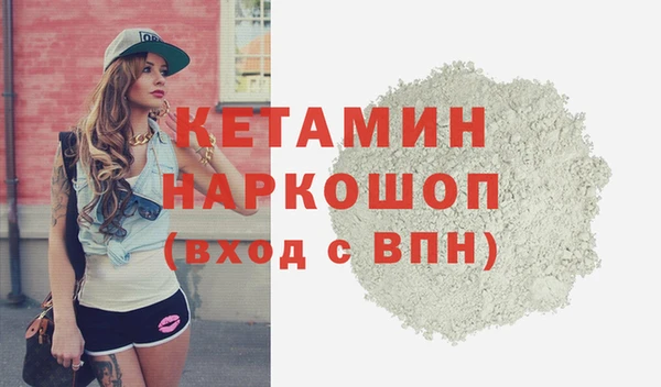 метадон Лиски