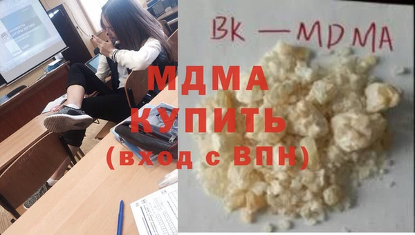 бутират Лихославль