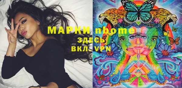 стафф Липки