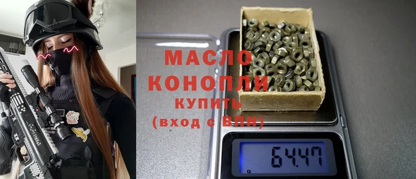 бутират Лихославль