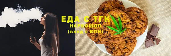 бутират Лихославль