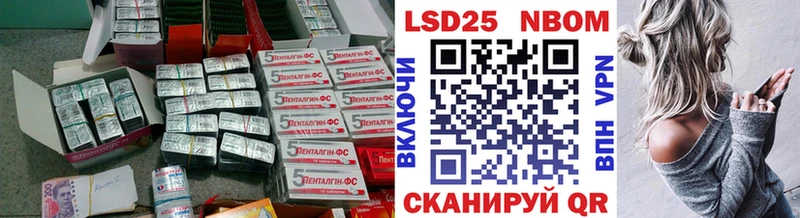 LSD-25 экстази кислота  kraken ссылки  Лебедянь 