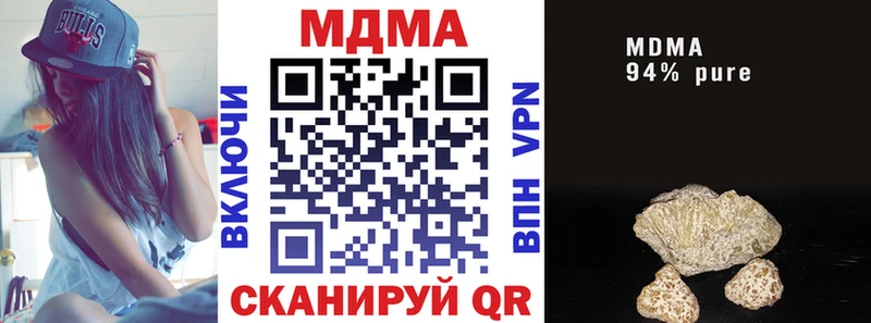 где купить наркоту  Лебедянь  МДМА молли 