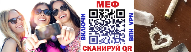 МЕФ 4 MMC  как найти   Лебедянь 