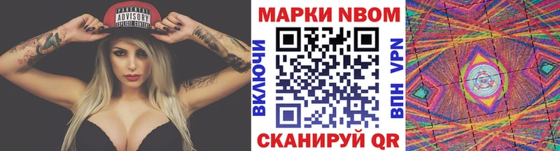 Марки NBOMe 1500мкг  OMG ONION  Лебедянь 