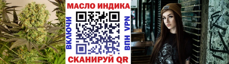 гидра   Лебедянь  Дистиллят ТГК гашишное масло 