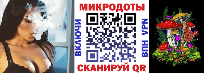 blacksprut онион Лебедянь Галлюциногенные грибы мухоморы